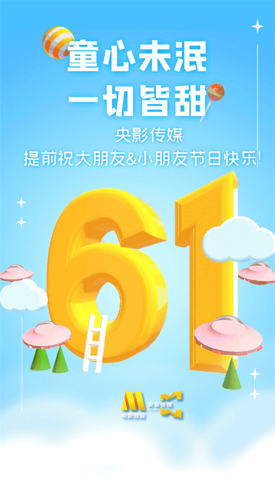 本周精彩休闲区蓝鸢梦想 - Www.slyday.coM