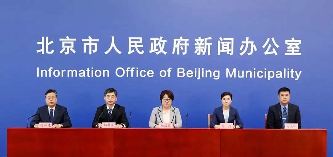 北京社会面筛查发现1例感染者，最新通报休闲区蓝鸢梦想 - Www.slyday.coM