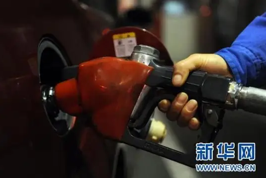今晚成品油价年内第九涨要来！92号汽油或进入“9元时代”休闲区蓝鸢梦想 - Www.slyday.coM