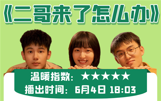 本周精彩休闲区蓝鸢梦想 - Www.slyday.coM