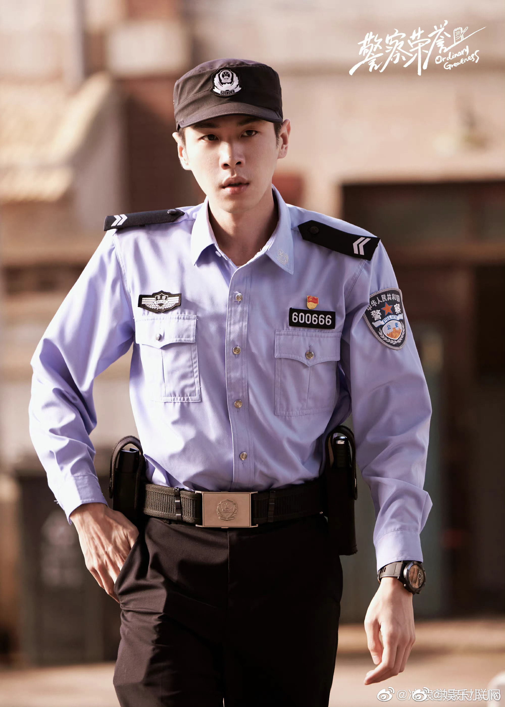 警察荣誉是剧版守护解放西吧