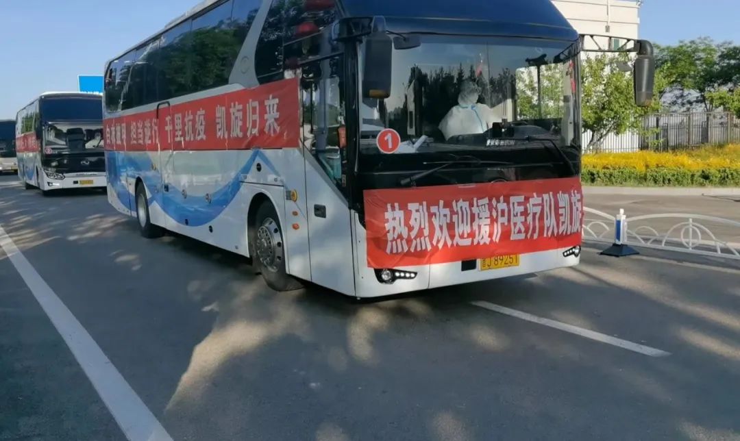 凯旋!吕梁市143名援沪医疗队员回家休闲区蓝鸢梦想 - Www.slyday.coM 凯旋!吕梁市143名援沪医疗队员回家休闲区蓝鸢梦想 - Www.slyday.coM