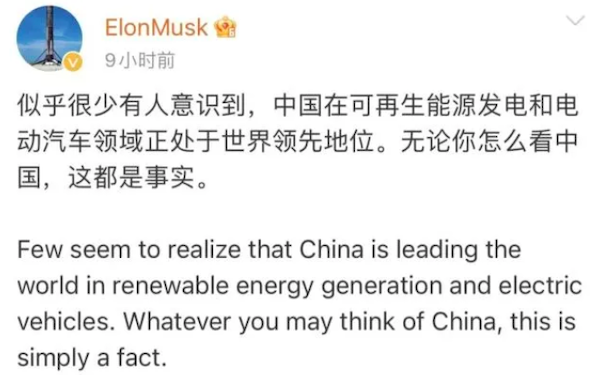 马斯克称中国电动汽车领先世界！浅谈自主品牌披荆斩棘的发展历程休闲区蓝鸢梦想 - Www.slyday.coM