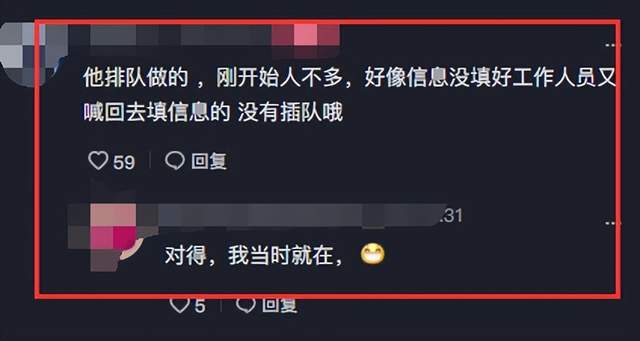 靳东在老家做核酸被拍,疑因未排队遭网友吐槽,俩亲戚跟随左右休闲区蓝鸢梦想 - Www.slyday.coM 靳东在老家做核酸被拍,疑因未排队遭网友吐槽,俩亲戚跟随左右休闲区蓝鸢梦想 - Www.slyday.coM