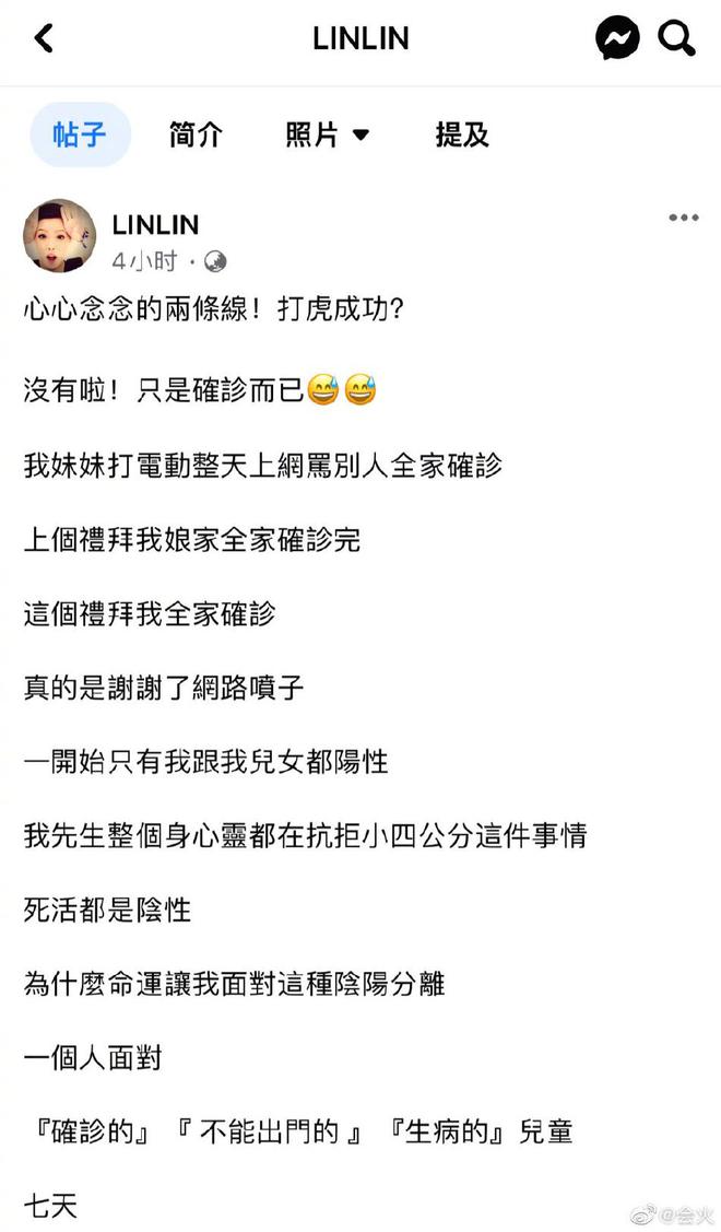 曾宝仪谢依霖都发文自曝确诊感染新冠 已在治疗中休闲区蓝鸢梦想 - Www.slyday.coM 曾宝仪谢依霖都发文自曝确诊感染新冠 已在治疗中休闲区蓝鸢梦想 - Www.slyday.coM