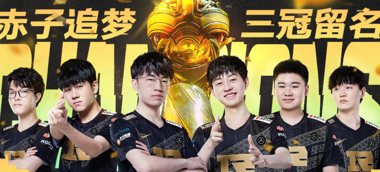 T1:夏季赛会以更好的面貌回来!网友回复亮了,已经没有感觉了休闲区蓝鸢梦想 - Www.slyday.coM T1:夏季赛会以更好的面貌回来!网友回复亮了,已经没有感觉了休闲区蓝鸢梦想 - Www.slyday.coM