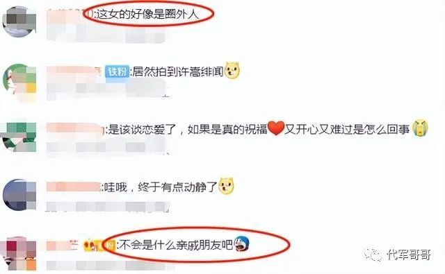 他曾是红极一时的歌手，初恋因病去世，如今36岁传出新恋情休闲区蓝鸢梦想 - Www.slyday.coM