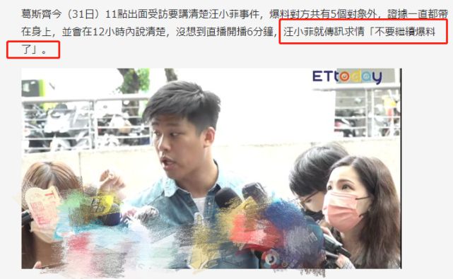 彻底认怂!汪小菲公开向大S道歉后续,已悄悄删除要告狗仔的博文休闲区蓝鸢梦想 - Www.slyday.coM 彻底认怂!汪小菲公开向大S道歉后续,已悄悄删除要告狗仔的博文休闲区蓝鸢梦想 - Www.slyday.coM