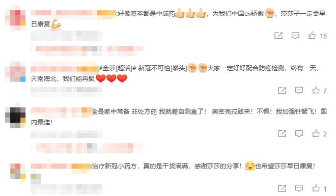 曾宝仪谢依霖都发文自曝确诊感染新冠 已在治疗中休闲区蓝鸢梦想 - Www.slyday.coM 曾宝仪谢依霖都发文自曝确诊感染新冠 已在治疗中休闲区蓝鸢梦想 - Www.slyday.coM