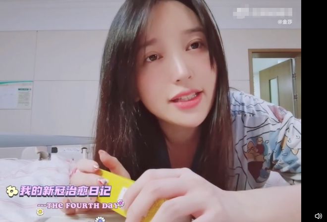 曾宝仪谢依霖都发文自曝确诊感染新冠 已在治疗中休闲区蓝鸢梦想 - Www.slyday.coM 曾宝仪谢依霖都发文自曝确诊感染新冠 已在治疗中休闲区蓝鸢梦想 - Www.slyday.coM