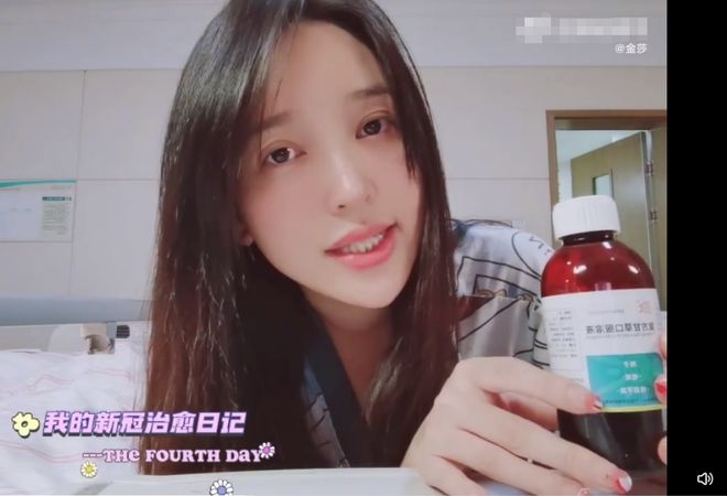 曾宝仪谢依霖都发文自曝确诊感染新冠 已在治疗中休闲区蓝鸢梦想 - Www.slyday.coM 曾宝仪谢依霖都发文自曝确诊感染新冠 已在治疗中休闲区蓝鸢梦想 - Www.slyday.coM