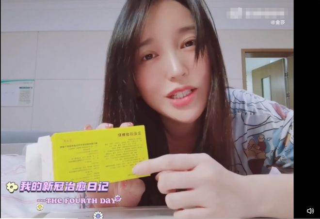 曾宝仪谢依霖都发文自曝确诊感染新冠 已在治疗中休闲区蓝鸢梦想 - Www.slyday.coM 曾宝仪谢依霖都发文自曝确诊感染新冠 已在治疗中休闲区蓝鸢梦想 - Www.slyday.coM