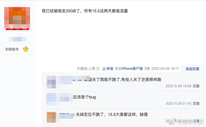 曝苹果系统偷跑流量：被“吃”的流量谁负责？休闲区蓝鸢梦想 - Www.slyday.coM