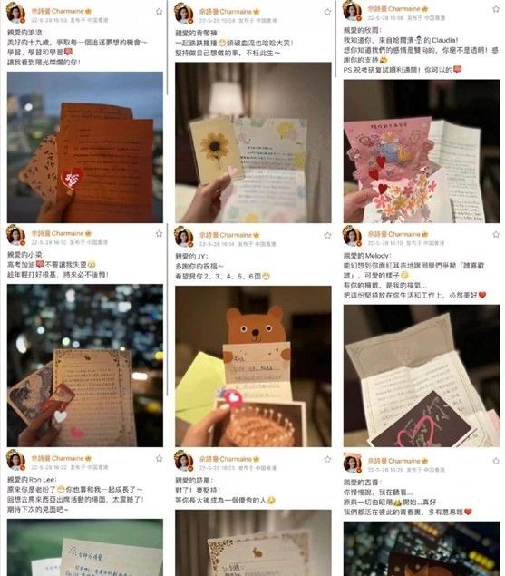 佘诗曼47岁生日，用五个半小时发了上百条动态，回应粉丝的信件休闲区蓝鸢梦想 - Www.slyday.coM