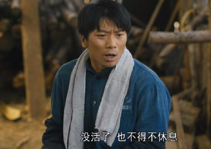 人世间:因为吴倩导致公公被冻死,她值得被原谅吗?休闲区蓝鸢梦想 - Www.slyday.coM 人世间:因为吴倩导致公公被冻死,她值得被原谅吗?休闲区蓝鸢梦想 - Www.slyday.coM