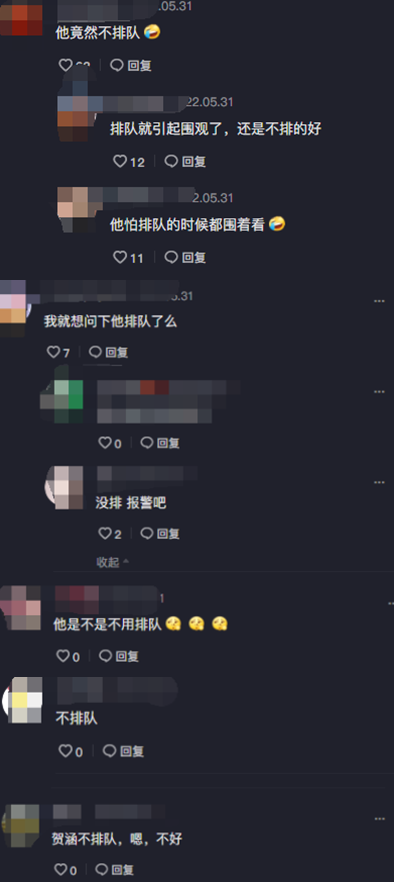 靳东在老家做核酸被拍,疑因未排队遭网友吐槽,俩亲戚跟随左右休闲区蓝鸢梦想 - Www.slyday.coM 靳东在老家做核酸被拍,疑因未排队遭网友吐槽,俩亲戚跟随左右休闲区蓝鸢梦想 - Www.slyday.coM