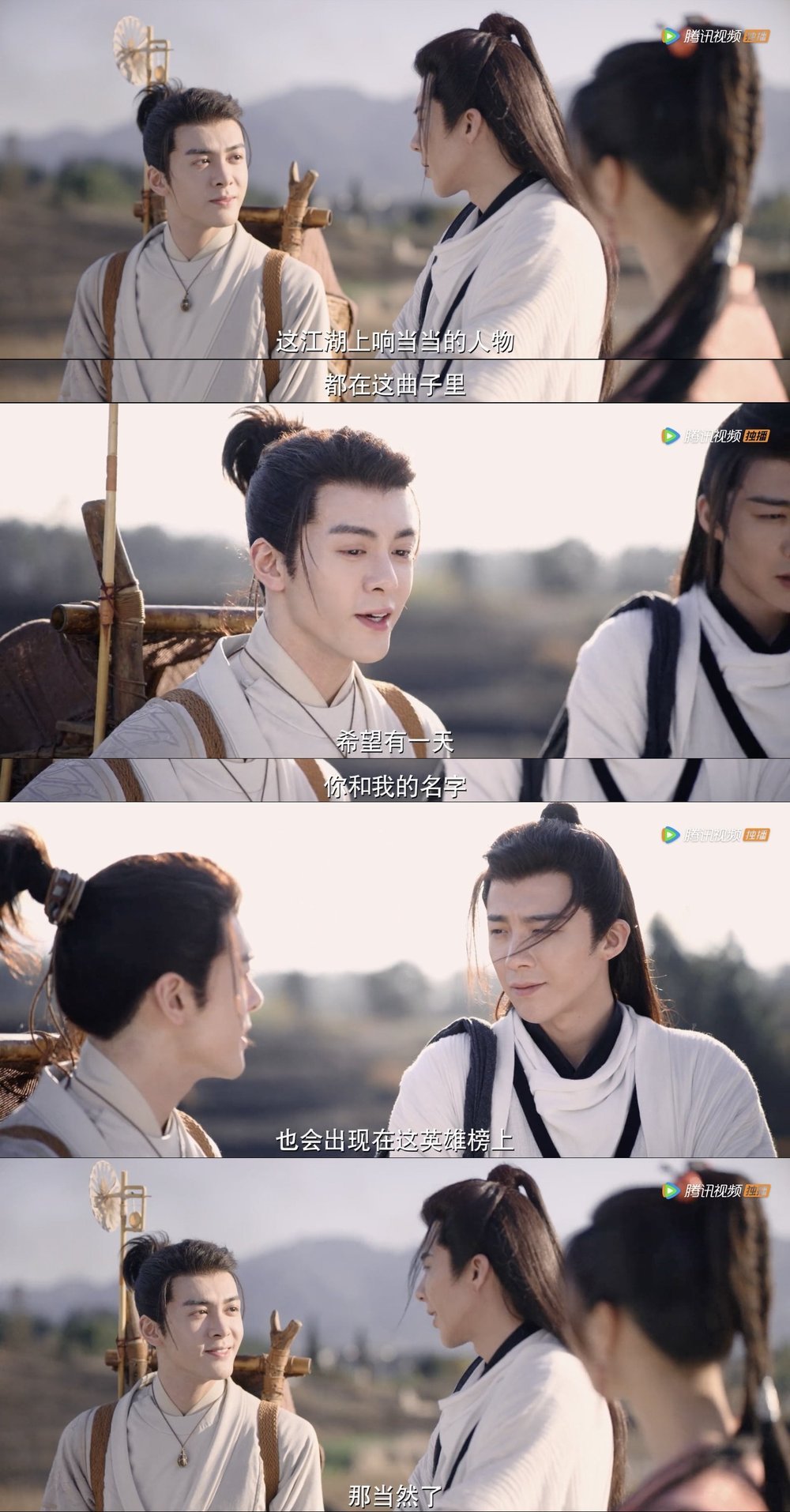 主角团人物特点鲜明王小石拔刀相助白愁飞壮志凌云