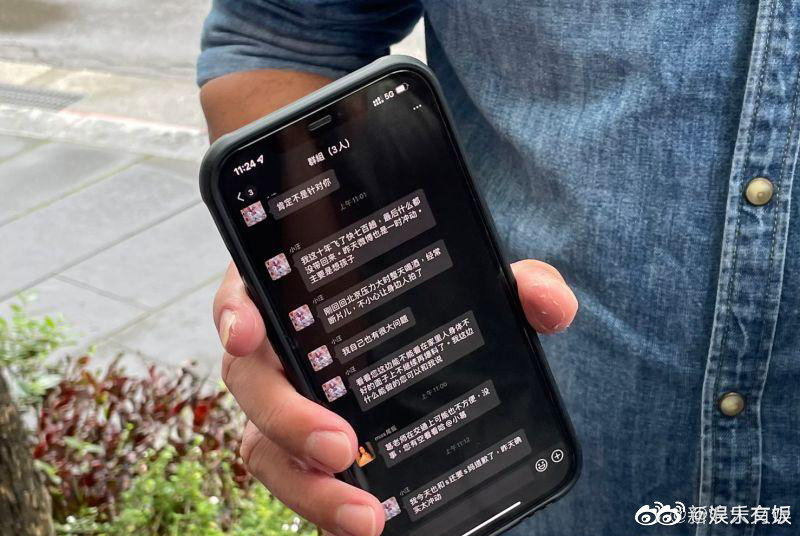 刚刚,台湾狗仔葛斯齐曝光汪小菲求情的聊天截图,截图中,:我这十年飞了快700趟,最后什么都没带回来,昨天也是一时冲动……休闲区蓝鸢梦想 - Www.slyday.coM 刚刚,台湾狗仔葛斯齐曝光汪小菲求情的聊天截图,截图中,:我这十年飞了快700趟,最后什么都没带回来,昨天也是一时冲动……休闲区蓝鸢梦想 - Www.slyday.coM