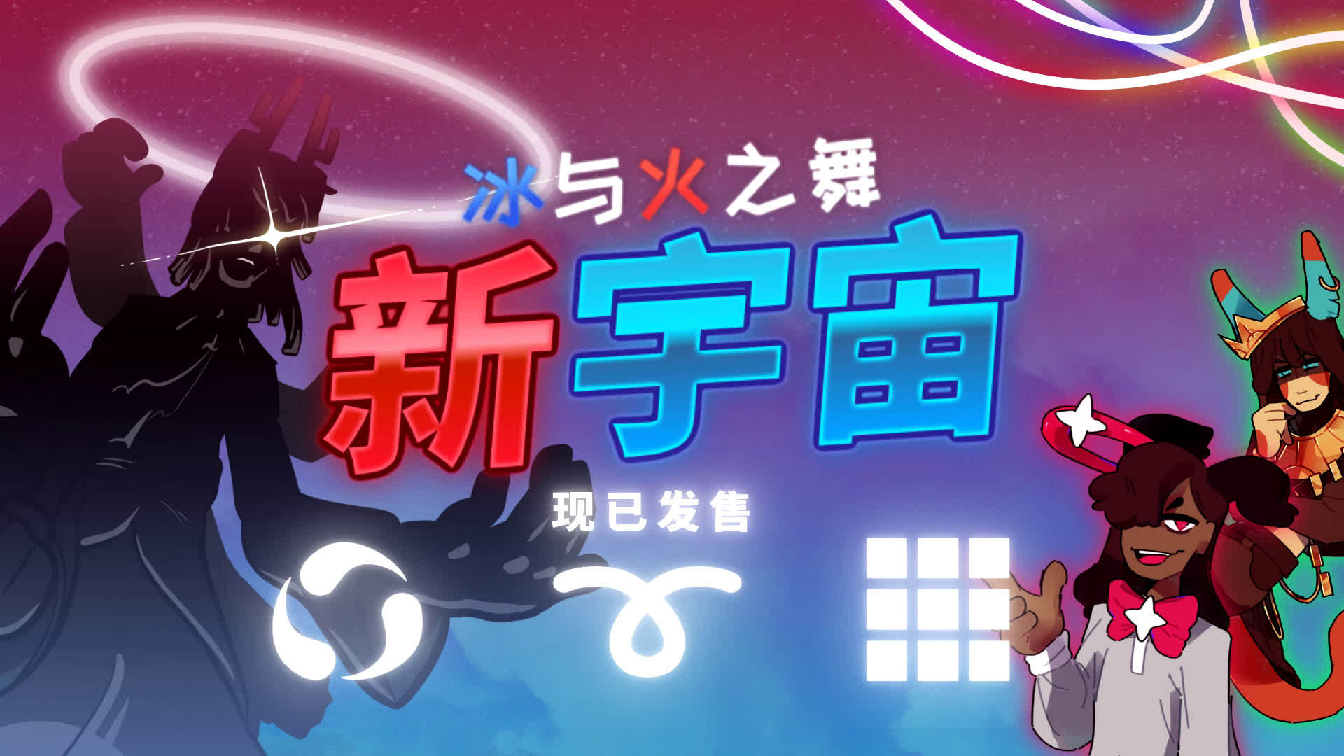 《冰与火之舞》付费DLC《新宇宙》现已发售!|DLC|新宇宙|冰与火之舞_新浪新闻