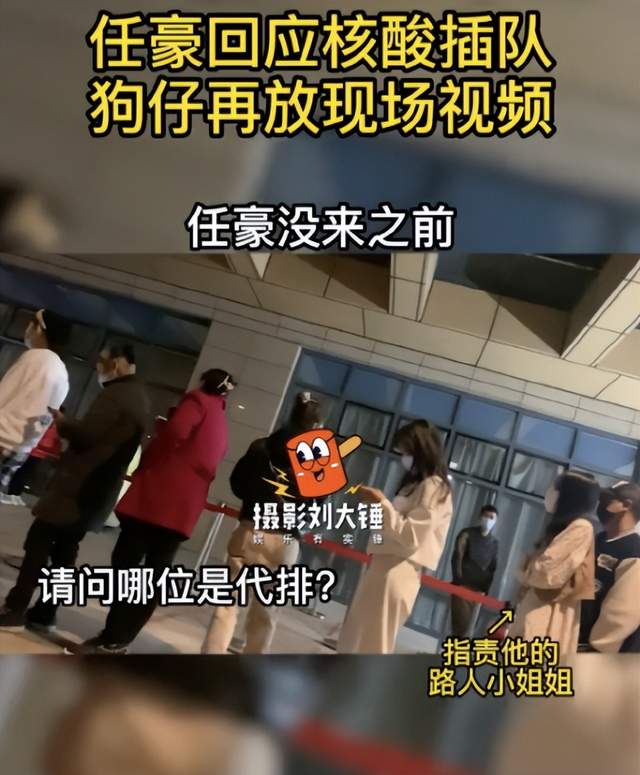 靳东在老家做核酸被拍,疑因未排队遭网友吐槽,俩亲戚跟随左右休闲区蓝鸢梦想 - Www.slyday.coM 靳东在老家做核酸被拍,疑因未排队遭网友吐槽,俩亲戚跟随左右休闲区蓝鸢梦想 - Www.slyday.coM