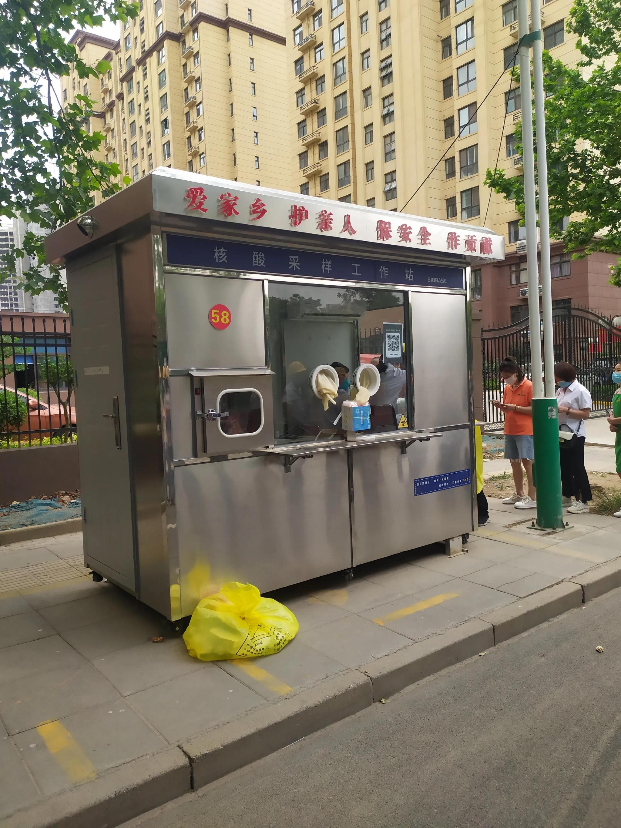 四平官宣两次未核酸检测拘留罚款纳入失信名单,不久就承认错误了休闲区蓝鸢梦想 - Www.slyday.coM 四平官宣两次未核酸检测拘留罚款纳入失信名单,不久就承认错误了休闲区蓝鸢梦想 - Www.slyday.coM