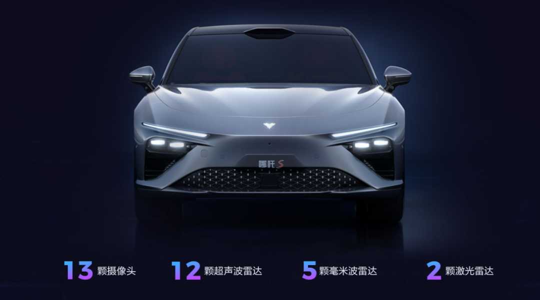 20万的电车，主打性价比的王炸要来了？