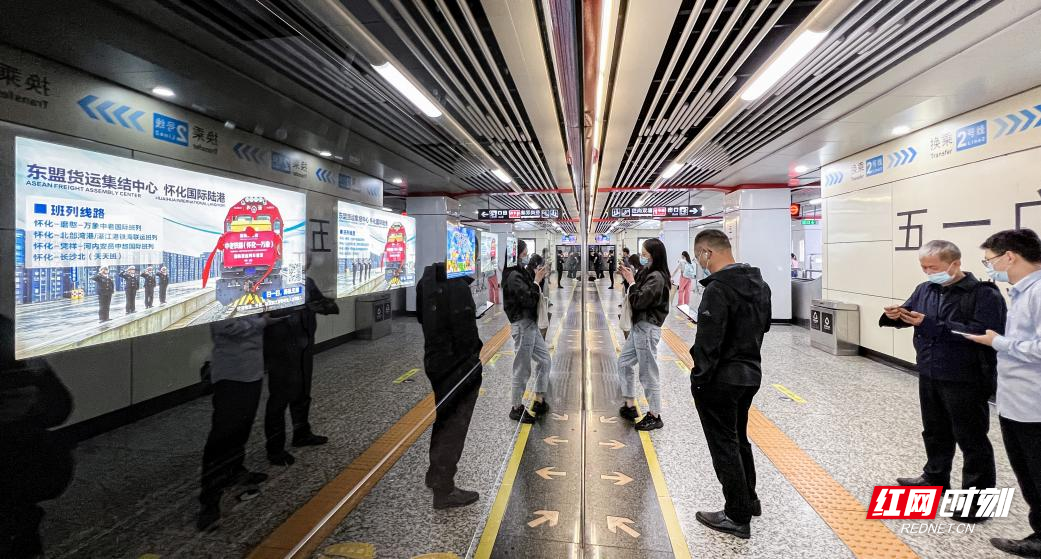 在长沙地铁发出怀化陆港时代最强音