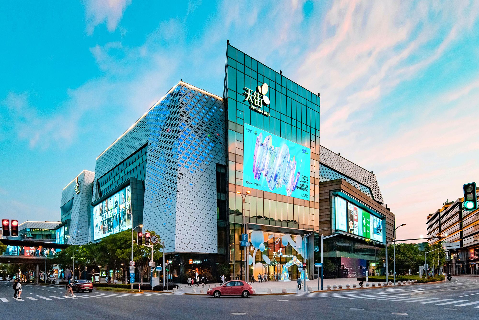 上海购物中心回归进行时⑦龙湖在沪商业明起恢复线下营业