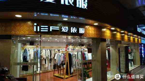 黑话主义 篇三:Fast Fashion 快时尚平价背后的选择跨度。|UR_新浪新闻