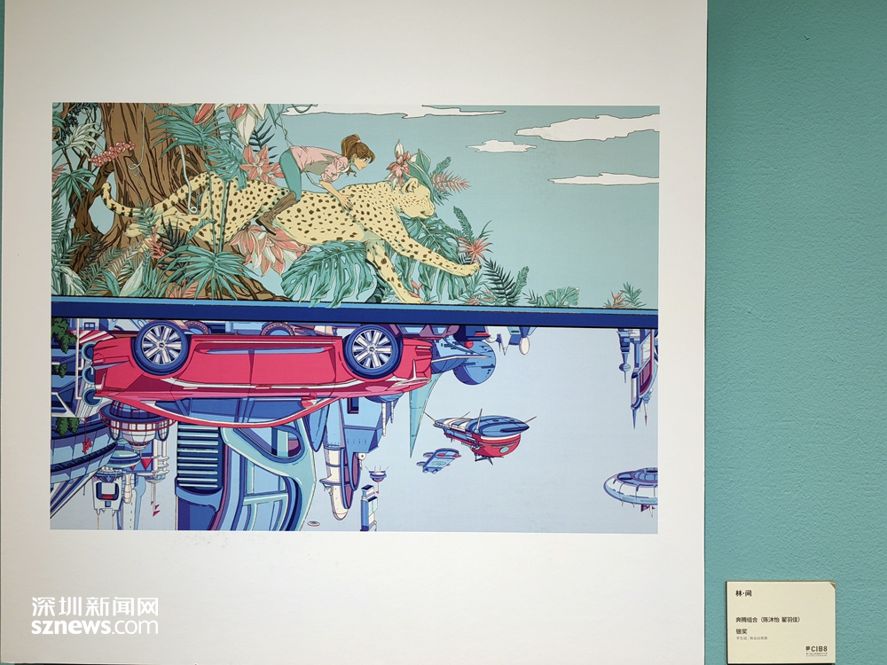 全国插画双年展获奖作品来了！到南头古城，看中国新一代插画力量崛起休闲区蓝鸢梦想 - Www.slyday.coM