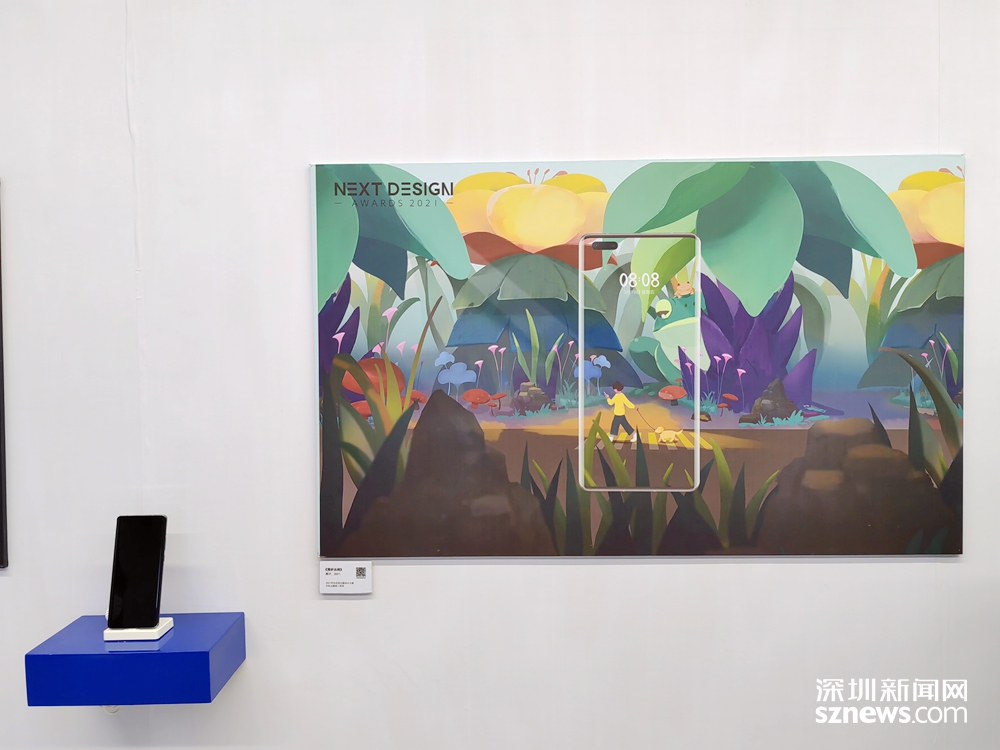 全国插画双年展获奖作品来了！到南头古城，看中国新一代插画力量崛起休闲区蓝鸢梦想 - Www.slyday.coM