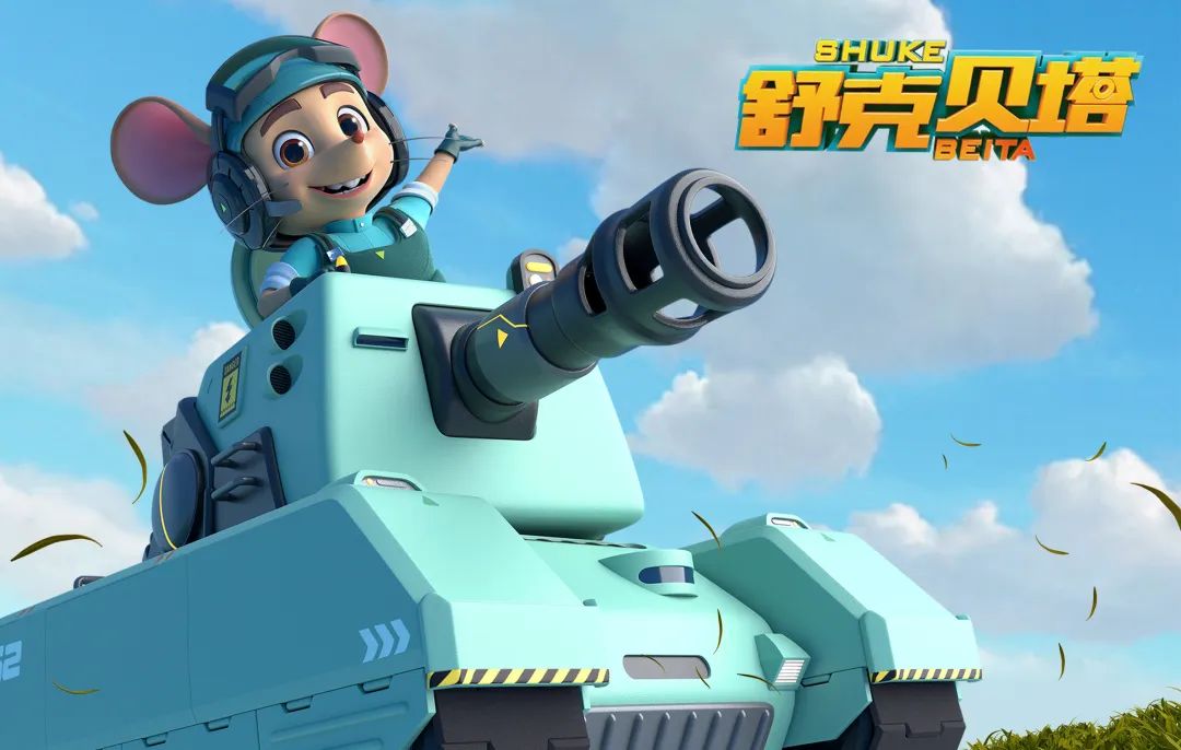 移动六一送祝福你快乐长大我全心守护