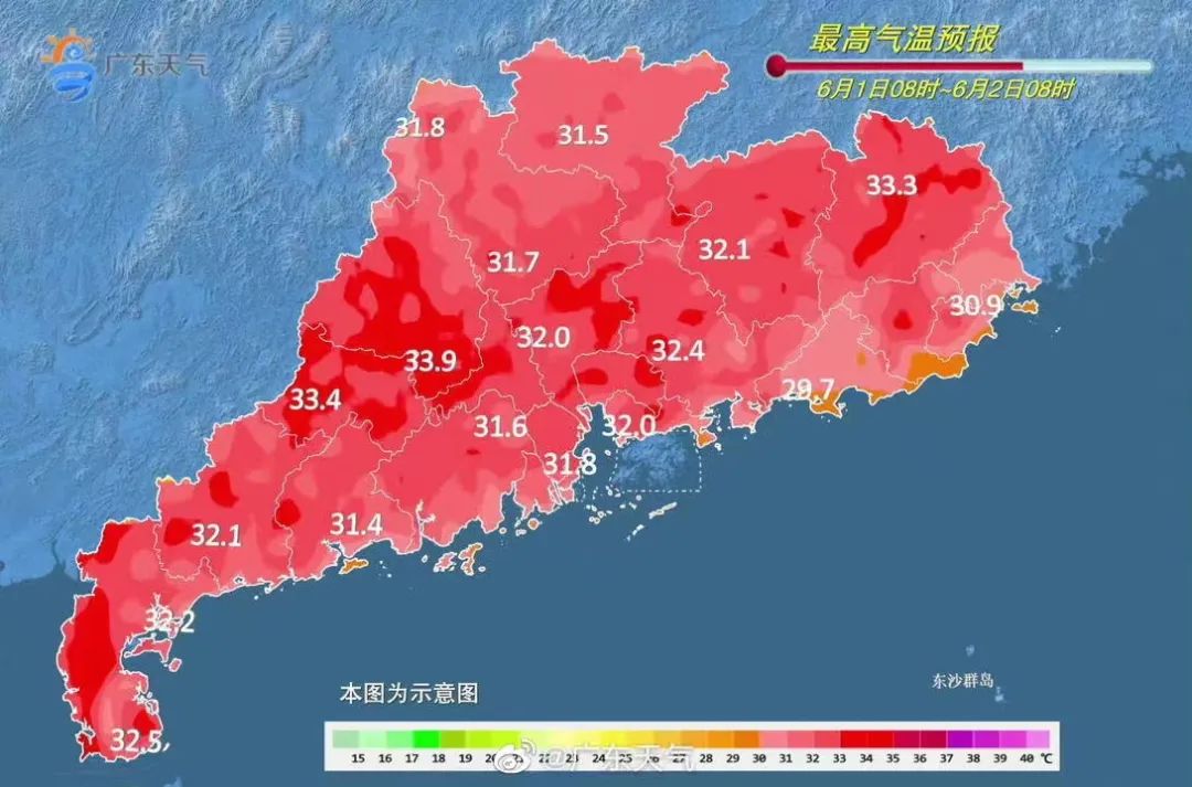 被焗了有一种热叫广东热