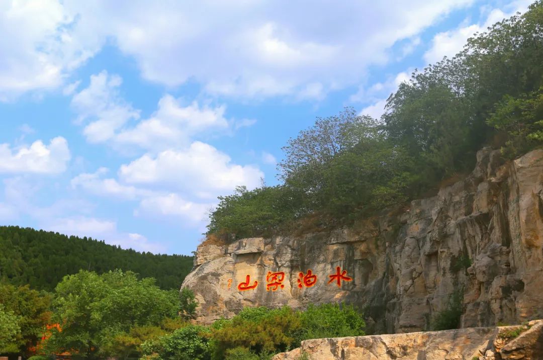 水泊梁山风景区:6月1日起免费开放2022年5月31日曲阜市文物局诚邀您