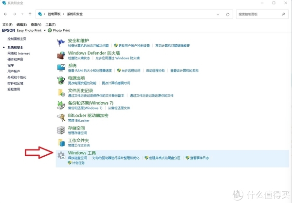 The Scanner Is In Use Or Unavailable E1460-b305 Epson扫描仪在windows11操作系统中提示“E1460-B305”错误的解决办法__财经头条
