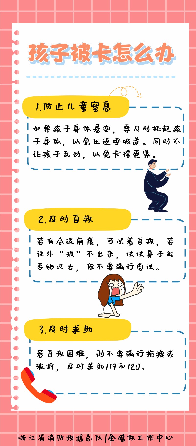 大型吃瓜现场！男孩这一举动，被全校学生震撼围观……休闲区蓝鸢梦想 - Www.slyday.coM