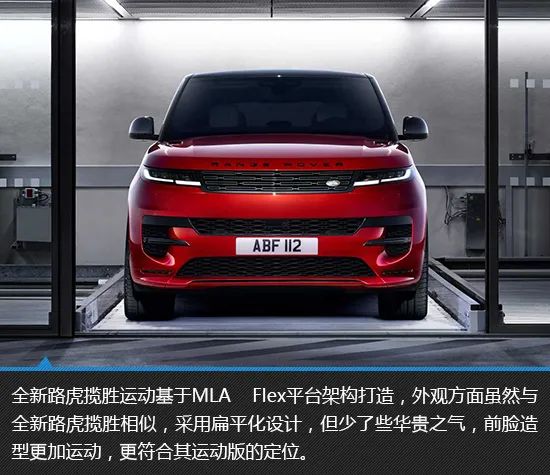 近乎完美的答案全新路虎揽胜运动新车图解
