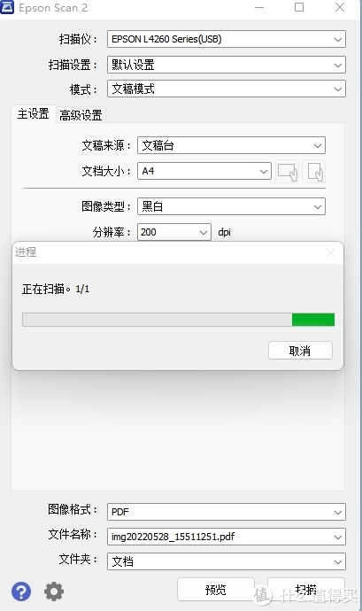 The Scanner Is In Use Or Unavailable E1460-b305 Epson扫描仪在windows11操作系统中提示“E1460-B305”错误的解决办法__财经头条