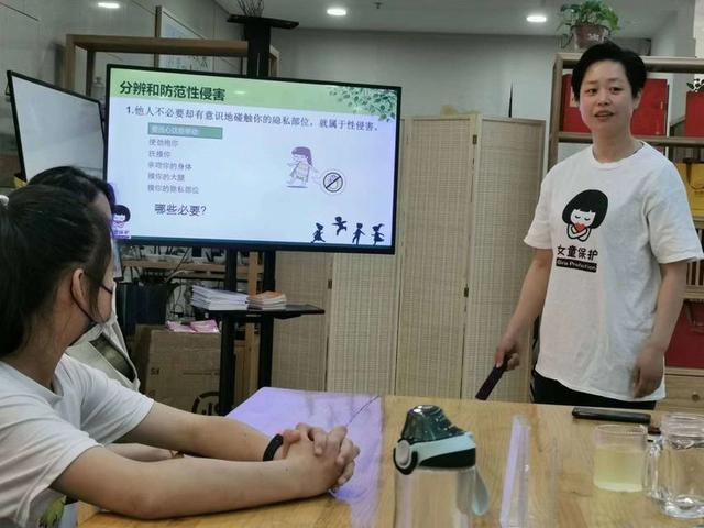 西安碑林区法律援助中心联合区妇联及樊登书店共同举办“女童保护”儿童防性侵知识专题讲座休闲区蓝鸢梦想 - Www.slyday.coM