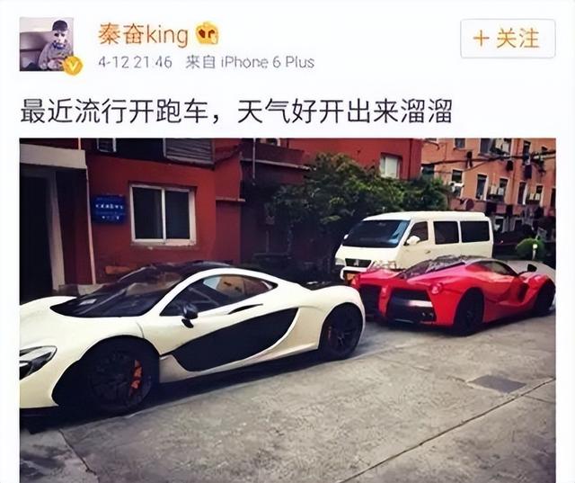 比王思聪还有钱的"沪上皇"秦奋,是个怎样的人?__财经头条