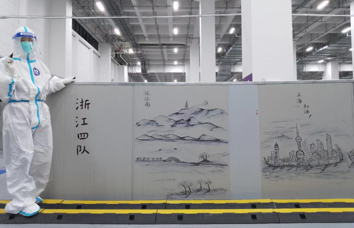 在上海临港方舱画杭州西湖的援沪姑娘今天回来了，还带回一件精致的礼物休闲区蓝鸢梦想 - Www.slyday.coM