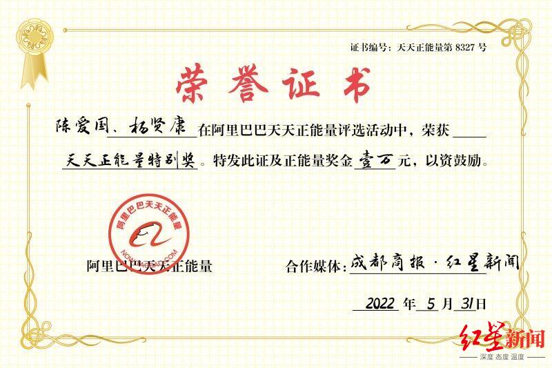 多名男子合力救下13岁落水男孩  获天天正能量见义勇为1万元奖励休闲区蓝鸢梦想 - Www.slyday.coM