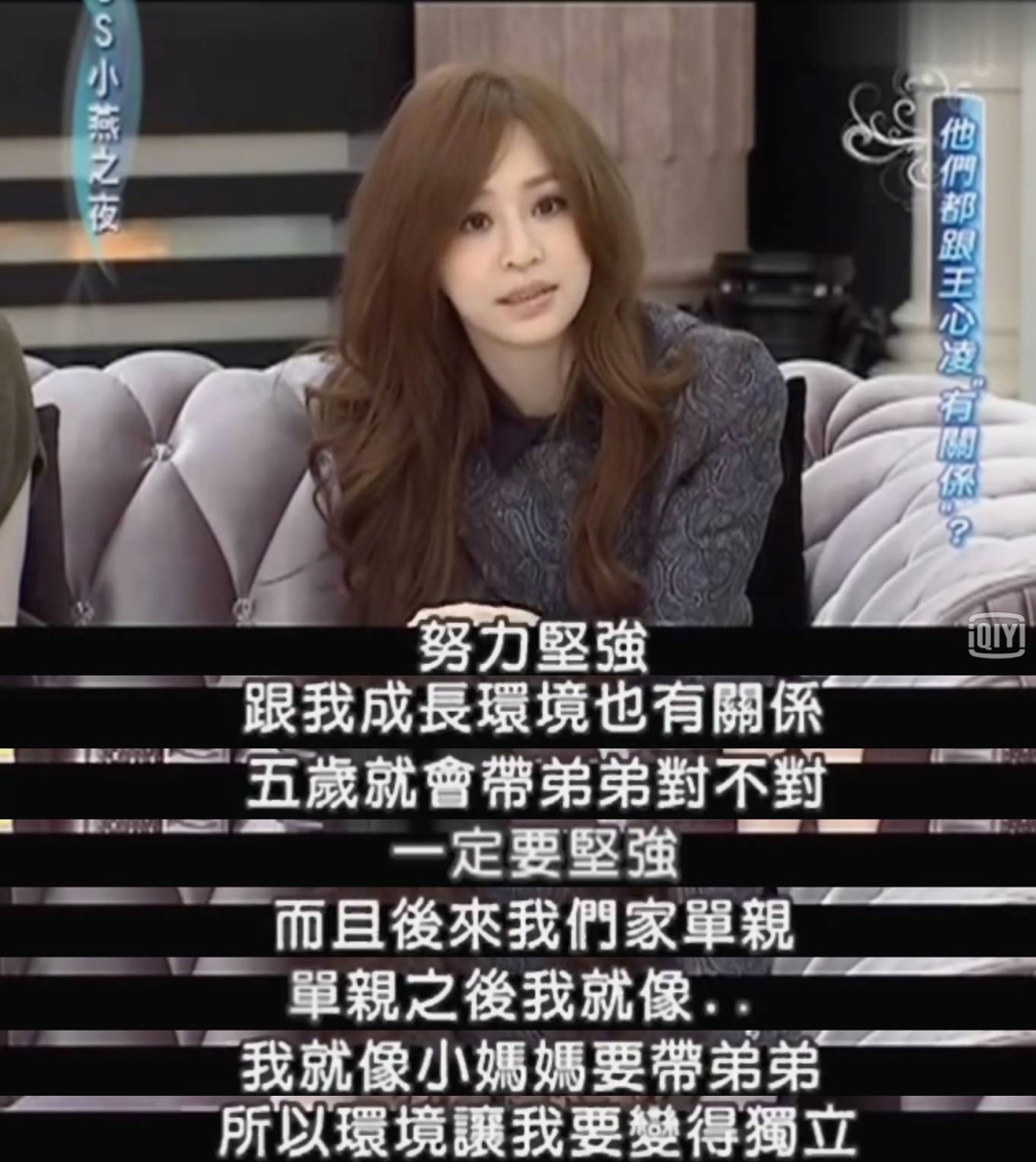 39岁王心凌爆红！看了她的家，才知道为什么全网男生都迷恋她休闲区蓝鸢梦想 - Www.slyday.coM