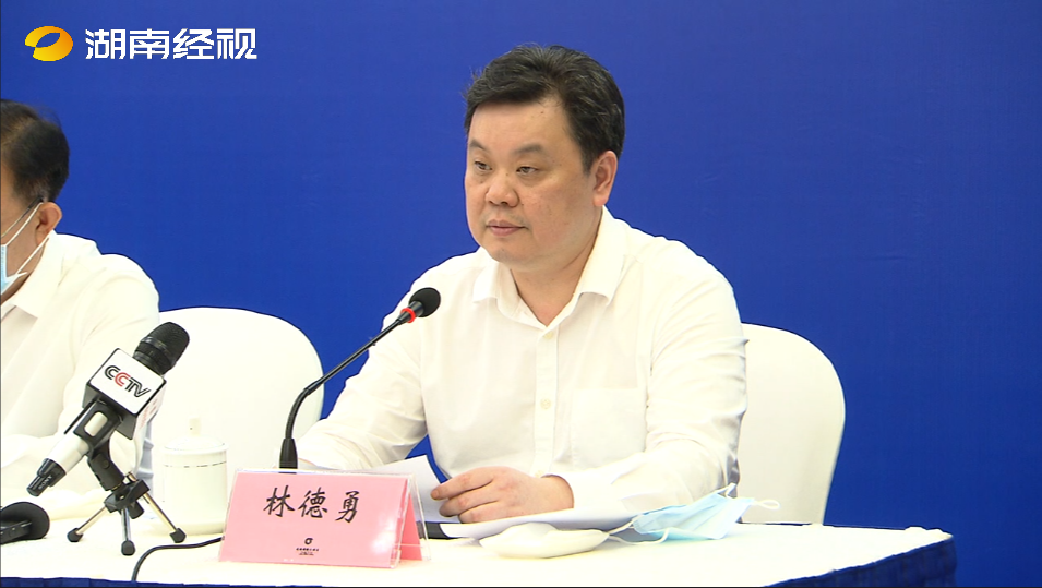 湖南省地方金融监督管理局党组书记,局长林德勇介绍《金融支持经济