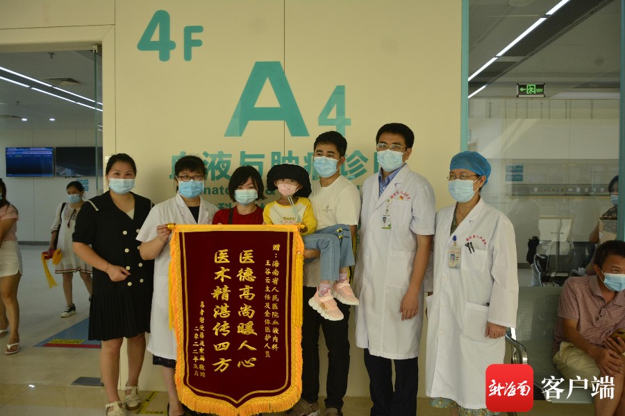 海南实施“小鹿灯休闲区蓝鸢梦想 - Www.slyday.coM