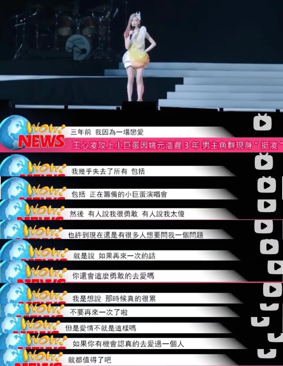 39岁王心凌爆红！看了她的家，才知道为什么全网男生都迷恋她休闲区蓝鸢梦想 - Www.slyday.coM