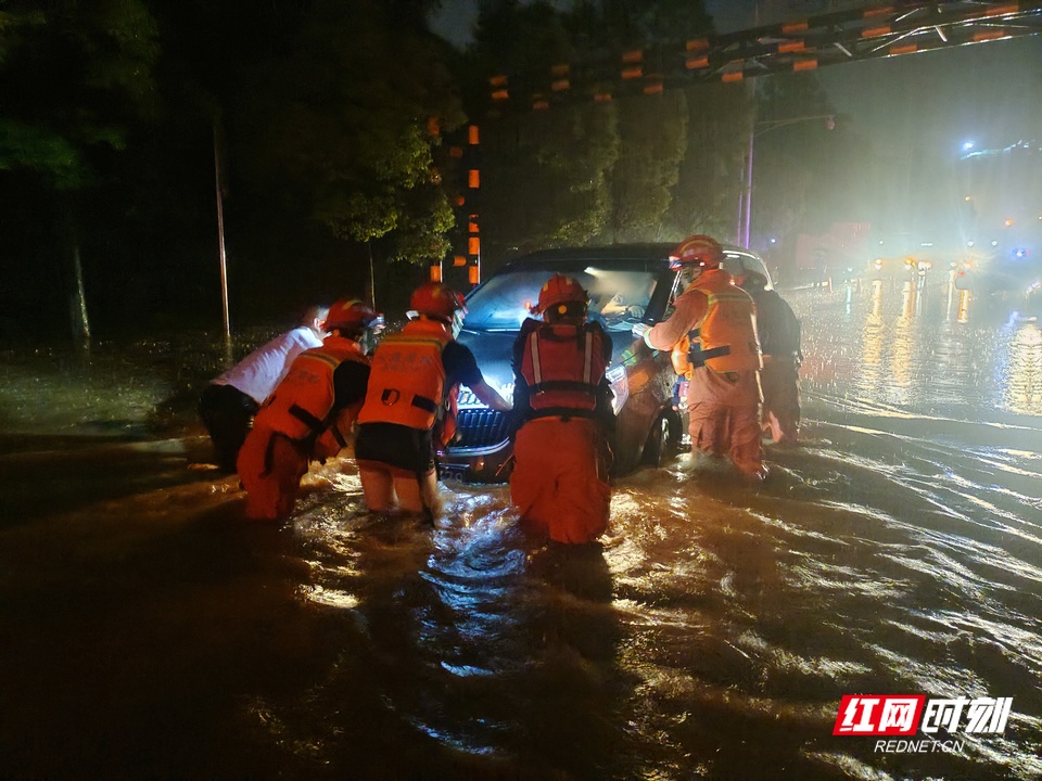抢险！湖南多地暴雨，消防紧急救援疏散群众300余人！休闲区蓝鸢梦想 - Www.slyday.coM