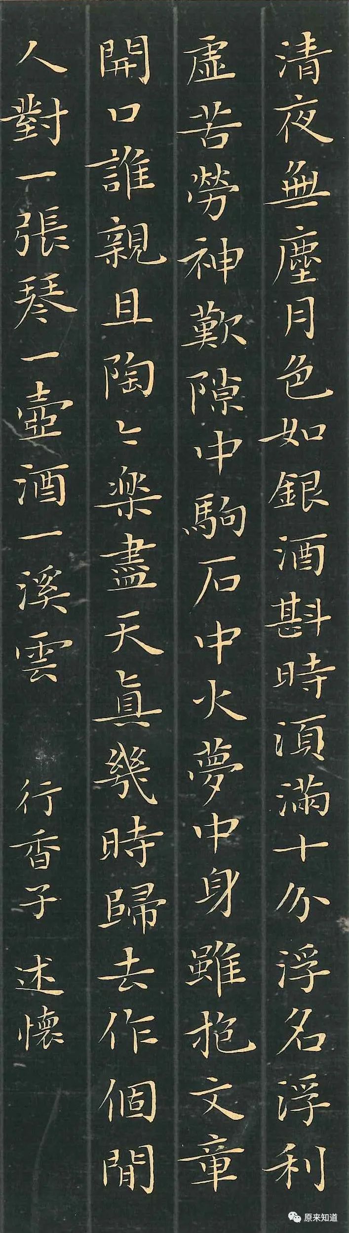 周汝昌书法只能练不能说