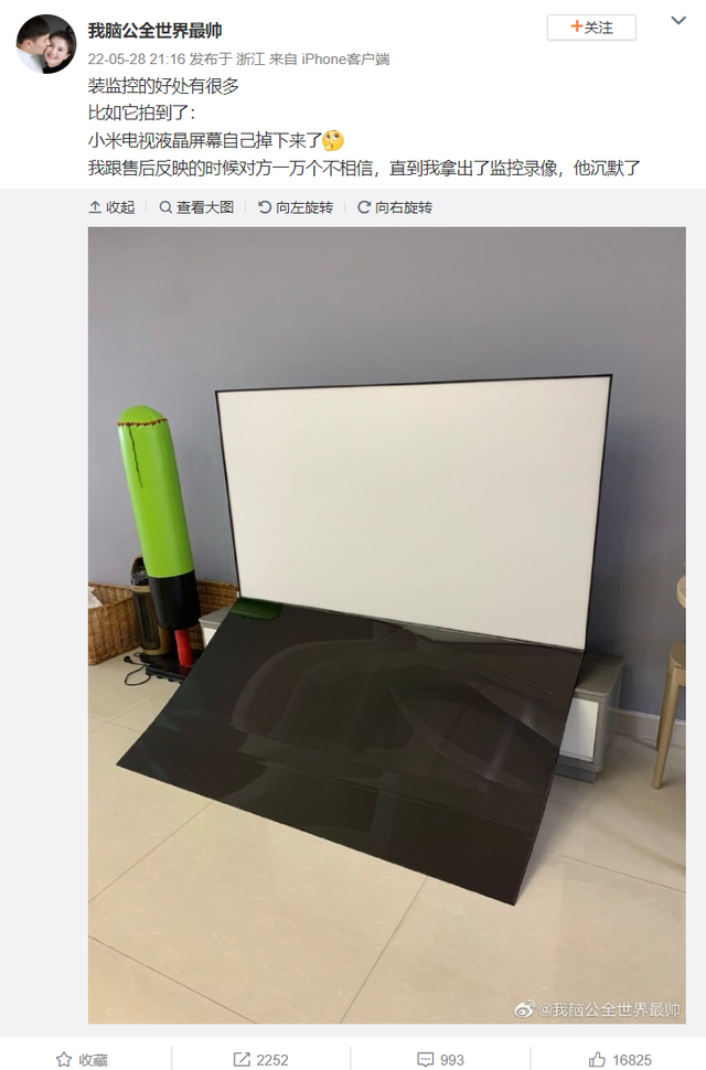 小米再回应“电视屏幕自动脱落”问题，ROG Phone 6于7月5日发布休闲区蓝鸢梦想 - Www.slyday.coM