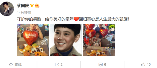 明星罕见童年照:赵丽颖年代感十足,沈腾灵动可爱,林志玲反差大休闲区蓝鸢梦想 - Www.slyday.coM 明星罕见童年照:赵丽颖年代感十足,沈腾灵动可爱,林志玲反差大休闲区蓝鸢梦想 - Www.slyday.coM